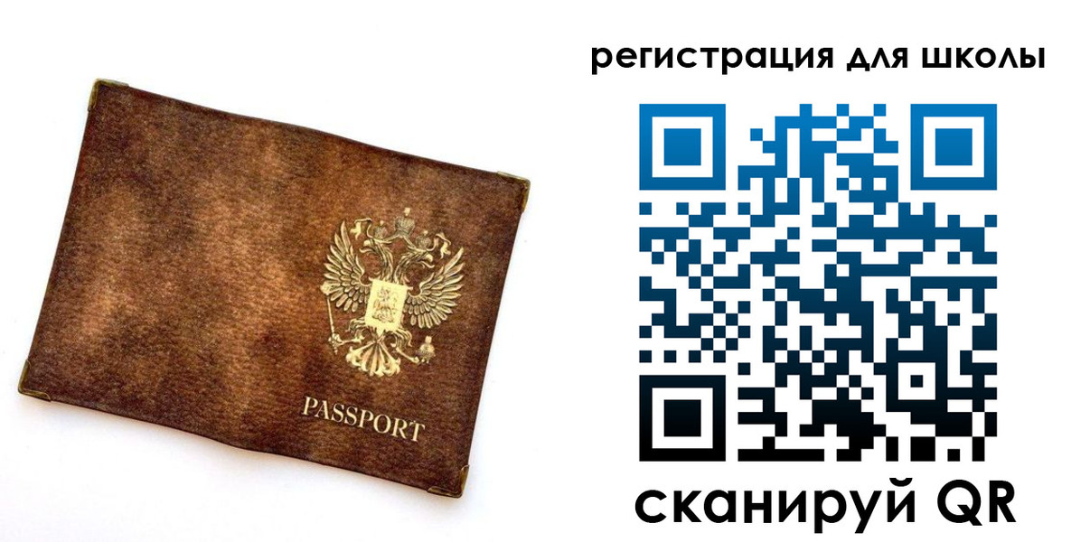 прописка иностранных граждан в Оленегорске